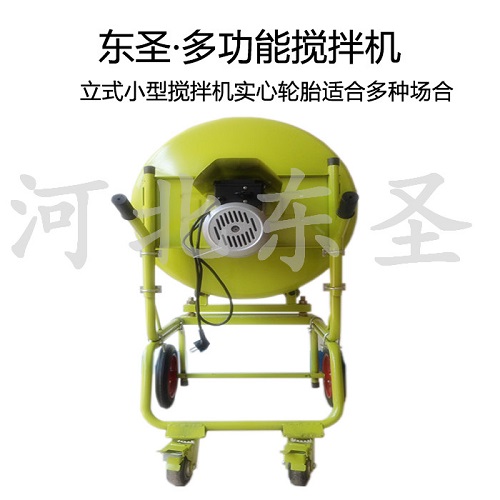 正反轉(zhuǎn)立式自動(dòng)卸料小型攪拌機(jī)背面展示 正反轉(zhuǎn)立式自動(dòng)卸料小型攪拌機(jī)背面展示