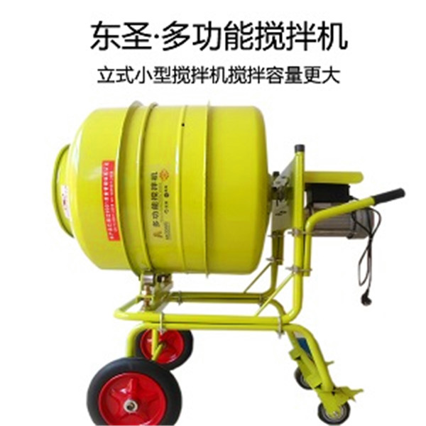 220v砂漿攪拌機立式，攪拌大容量，可正反轉(zhuǎn)自動卸料