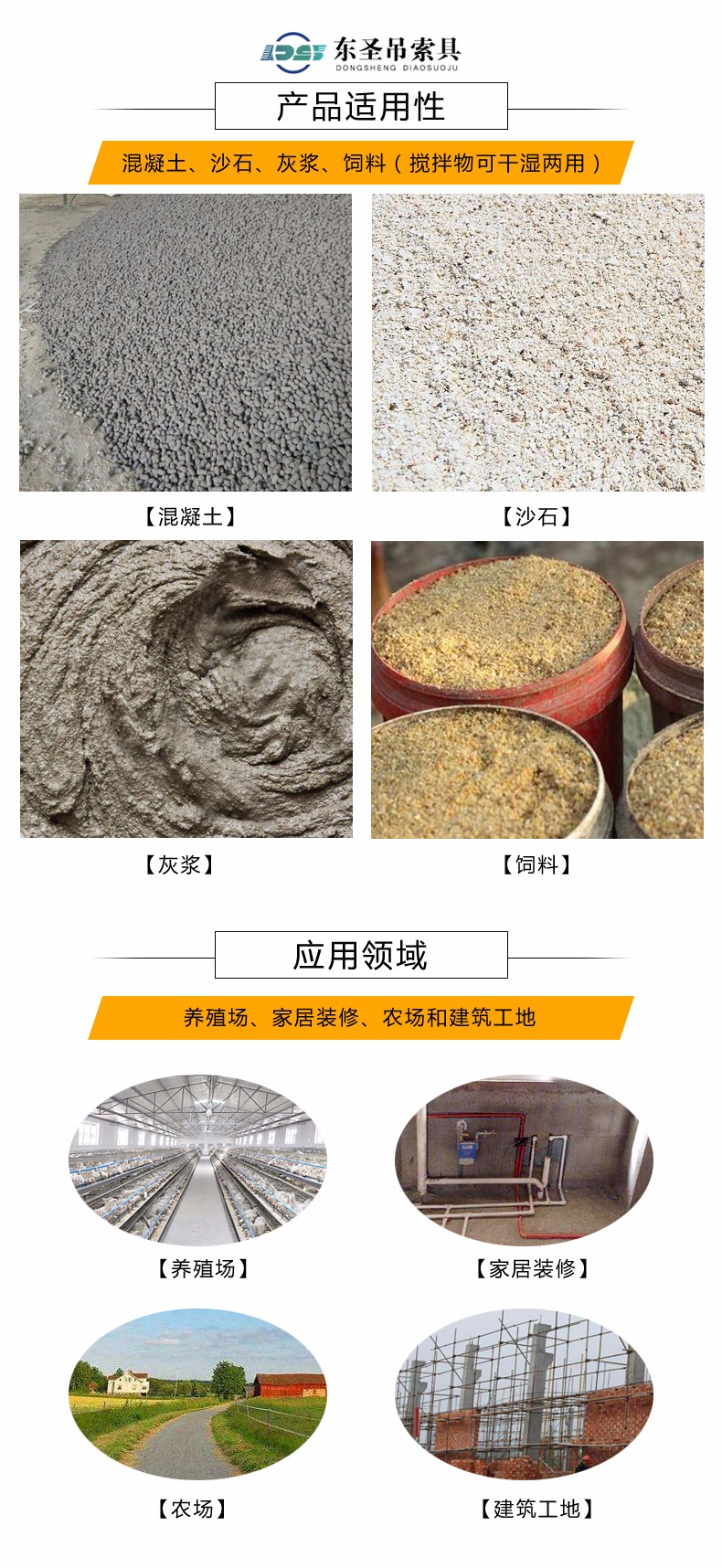 220V小型混凝土攪拌車顛覆傳統(tǒng)攪拌機(jī)作業(yè)形式--河北東圣吊索具制造有限公司--小型攪拌機(jī)|石材夾具|液壓堆高車|手動叉車