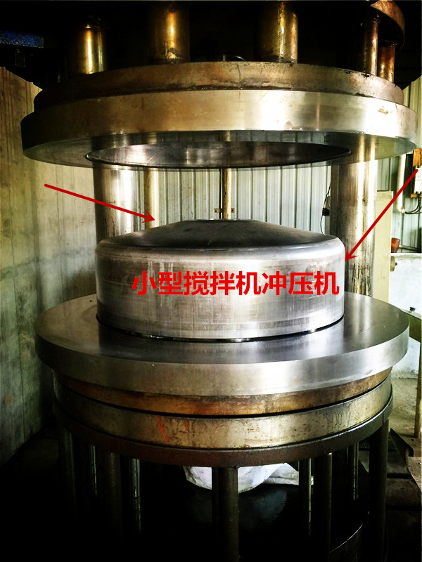 360度旋轉(zhuǎn)便攜式小型攪拌機(jī)沖壓機(jī)生產(chǎn)加工機(jī)械--河北東圣吊索具制造有限公司--小型攪拌機(jī)|石材夾具|液壓堆高車|手動(dòng)叉車