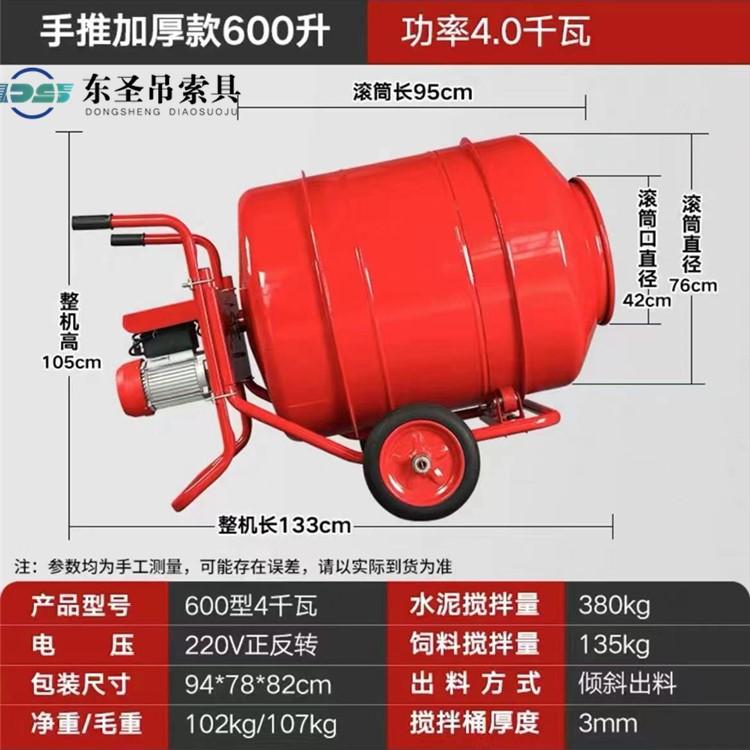 買小型混凝土攪拌機一定要買滾筒加厚的別光圖便宜。